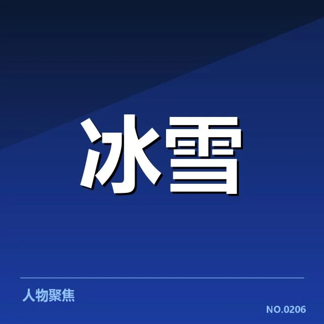 韩国短道队赛道特点:队伍适应策略有何秘密