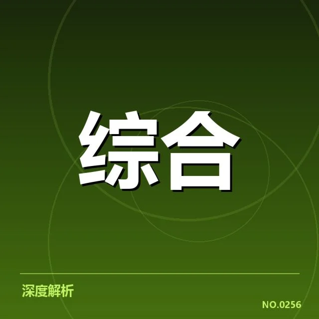 电竞新人职业赛：选手晋升机制存在哪些挑战与应对